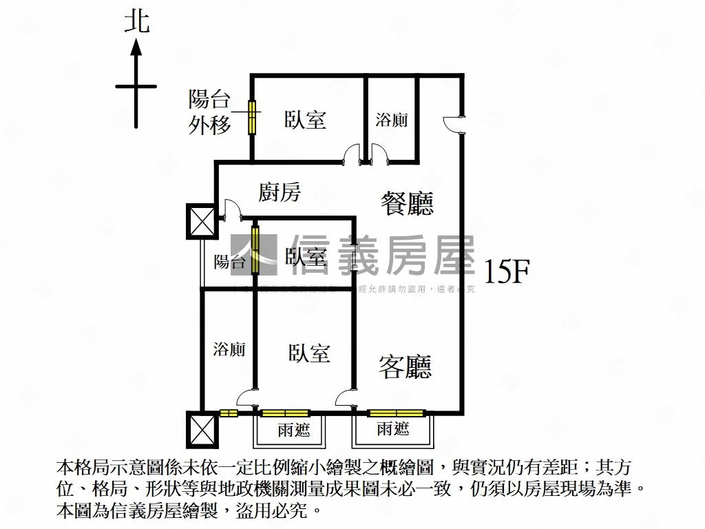 璀璨精美裝潢三房車位房屋室內格局與周邊環境