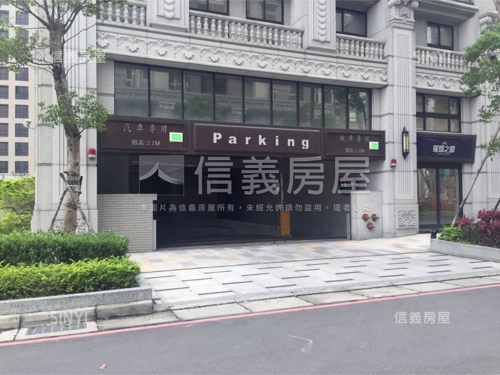 璀璨精美裝潢三房車位房屋室內格局與周邊環境