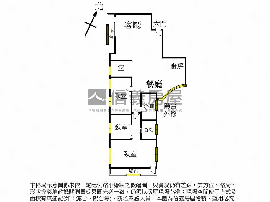 國館有管理大面寬採光高樓房屋室內格局與周邊環境