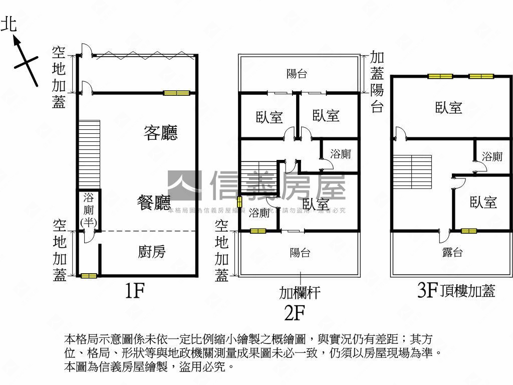 昌平路近洲際大面寬別墅房屋室內格局與周邊環境