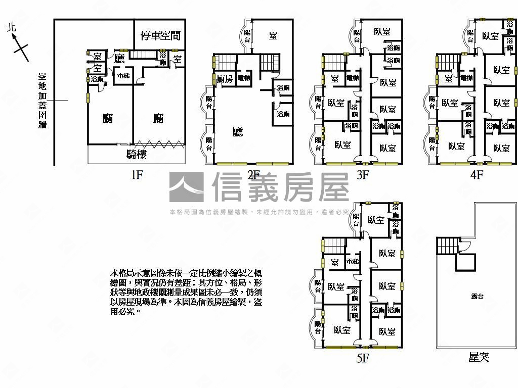 近花蓮車站精華地段透天房屋室內格局與周邊環境
