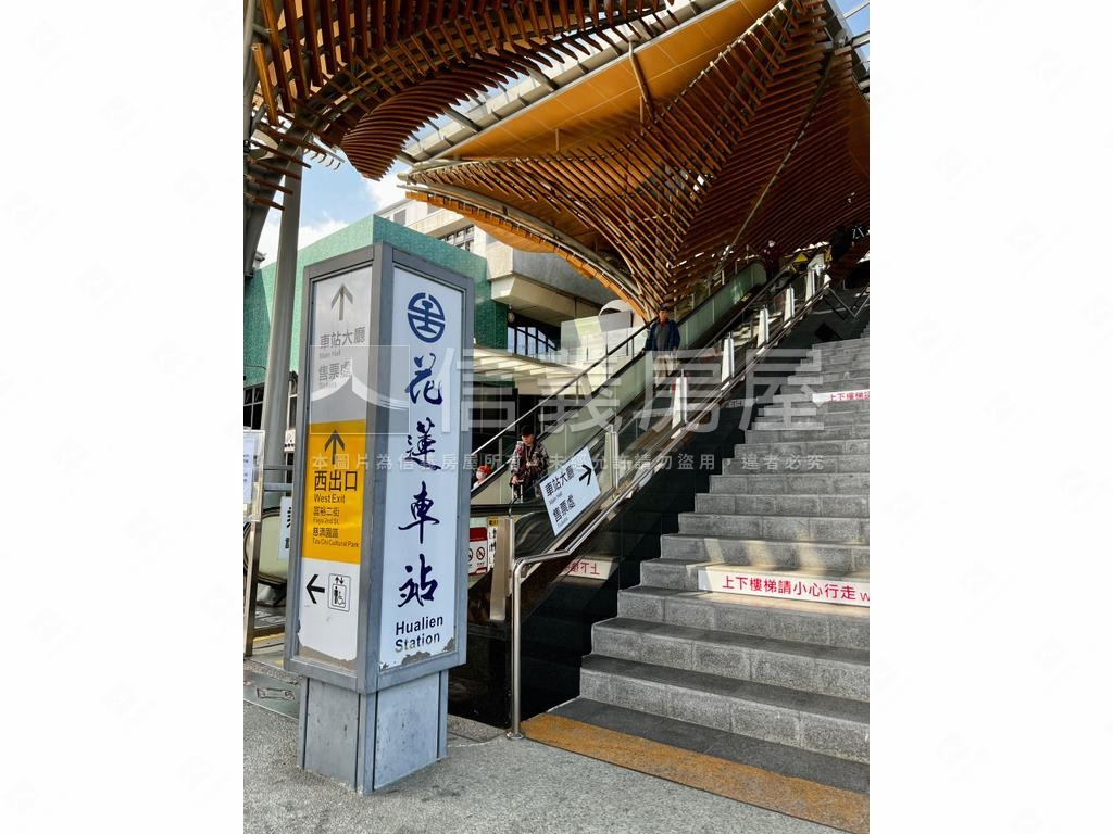 近花蓮車站精華地段透天房屋室內格局與周邊環境