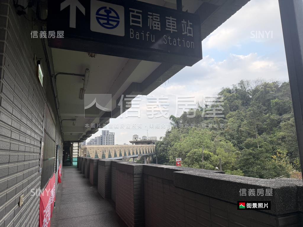 里山鑽全新裝潢大空間房屋室內格局與周邊環境