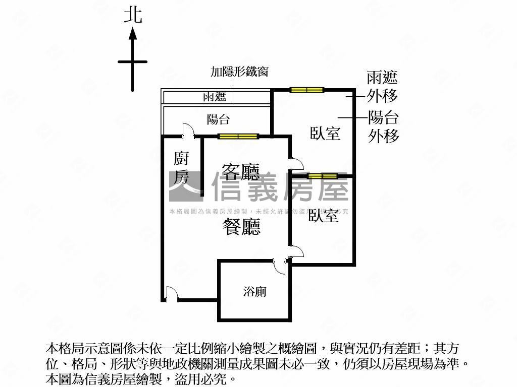 浪漫凡爾賽兩房車位房屋室內格局與周邊環境