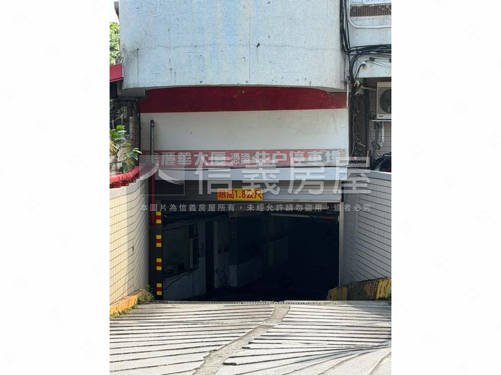 美麗華獨立產權坡平車位房屋室內格局與周邊環境