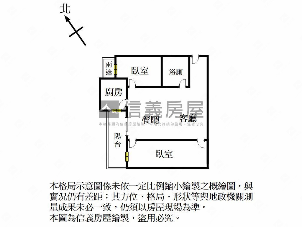 國賓大悅高樓採光美兩房房屋室內格局與周邊環境