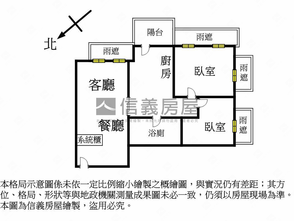 里享國兩房車位房屋室內格局與周邊環境