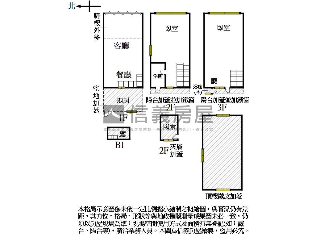 瑞隆三面採光十米正街透店房屋室內格局與周邊環境