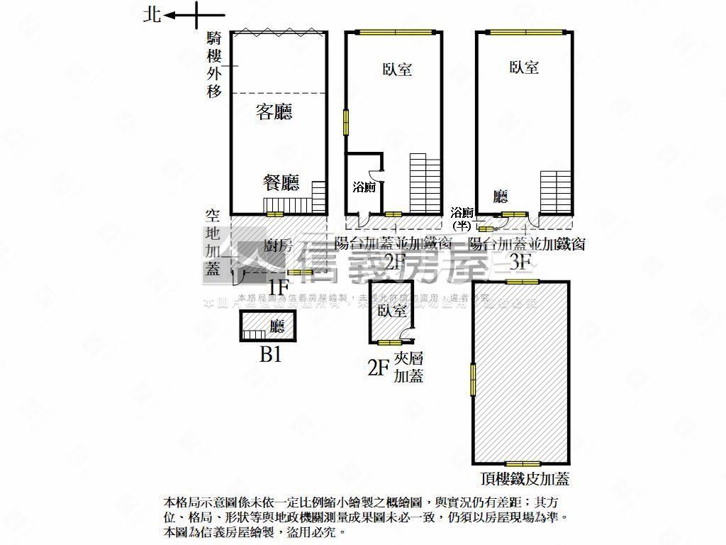 瑞隆三面採光十米正街透店房屋室內格局與周邊環境