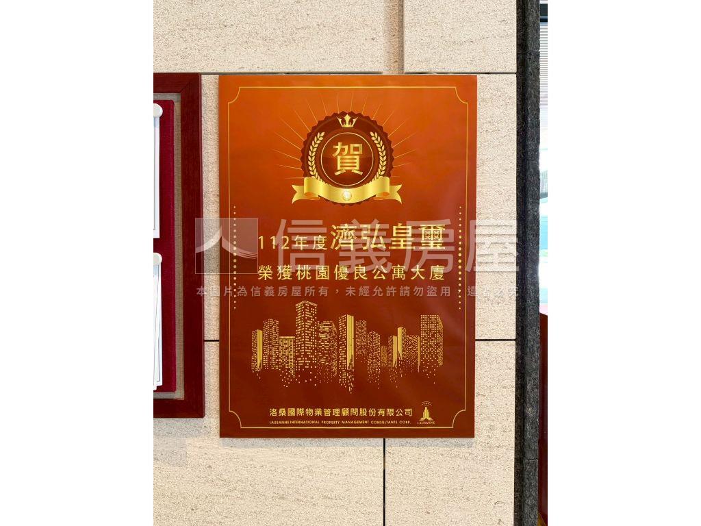 濟弘皇璽３房２廳大車位房屋室內格局與周邊環境