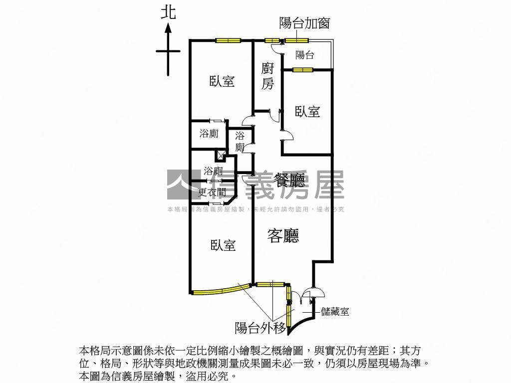 正面公園高樓三房三衛車位房屋室內格局與周邊環境