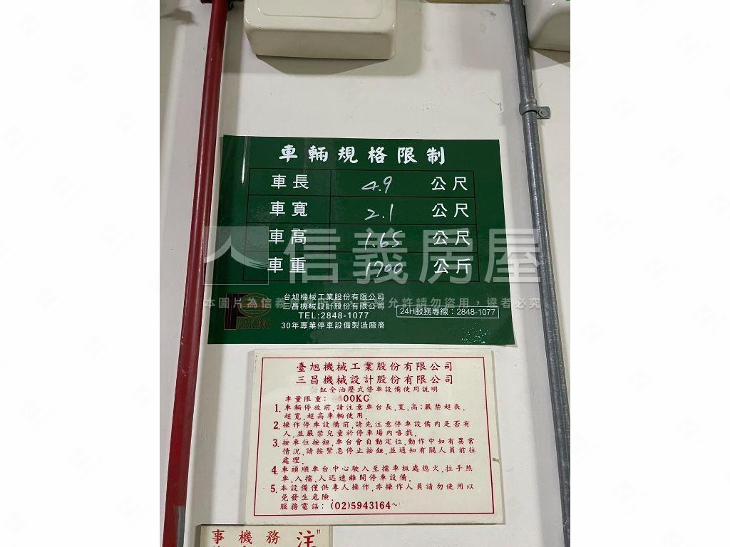 正面公園高樓三房三衛車位房屋室內格局與周邊環境