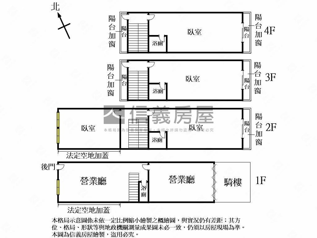 和美鬧區黃金店面房屋室內格局與周邊環境