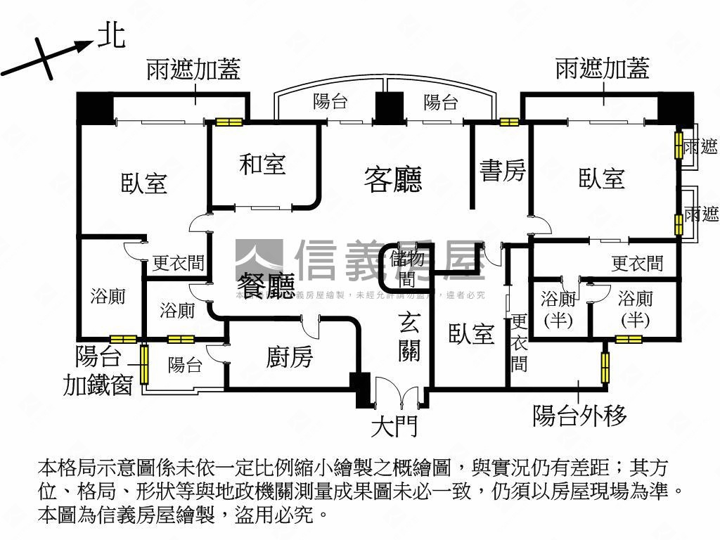 家傳７９坪４＋１ＲＣ房屋室內格局與周邊環境