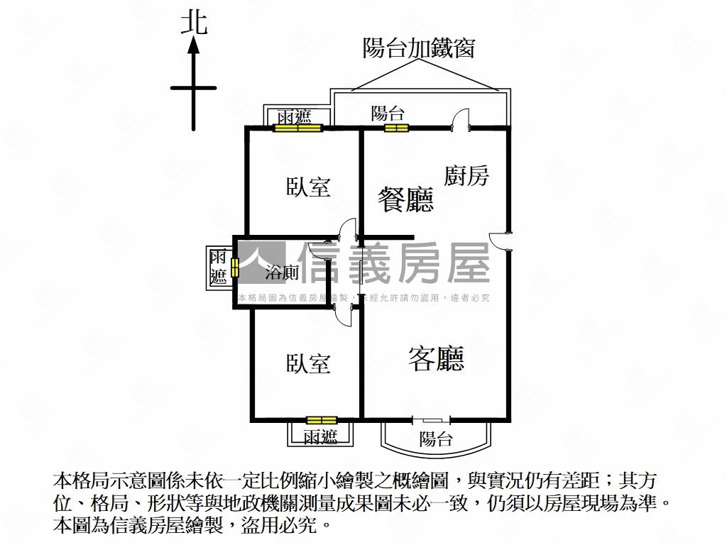 【碧瑤】香榭歐洲大兩房房屋室內格局與周邊環境