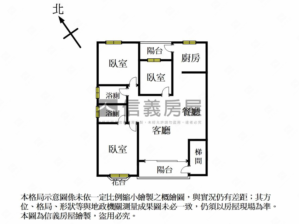 近捷運迴龍站方正邊間房屋室內格局與周邊環境