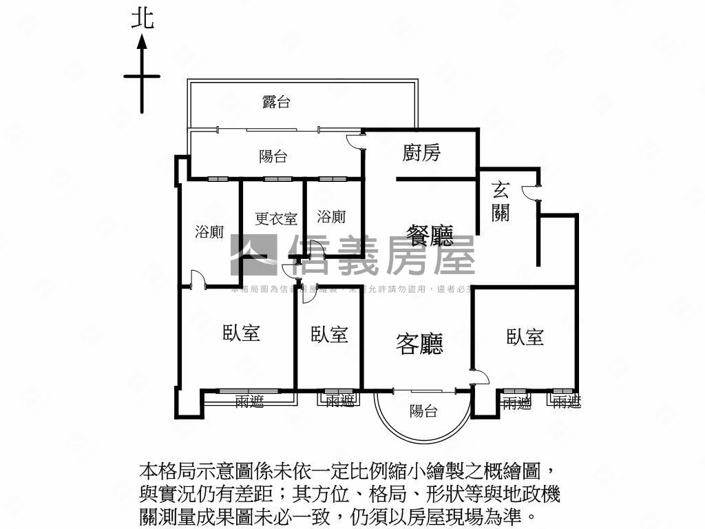 新案★國美新美館綠蔭豪邸房屋室內格局與周邊環境