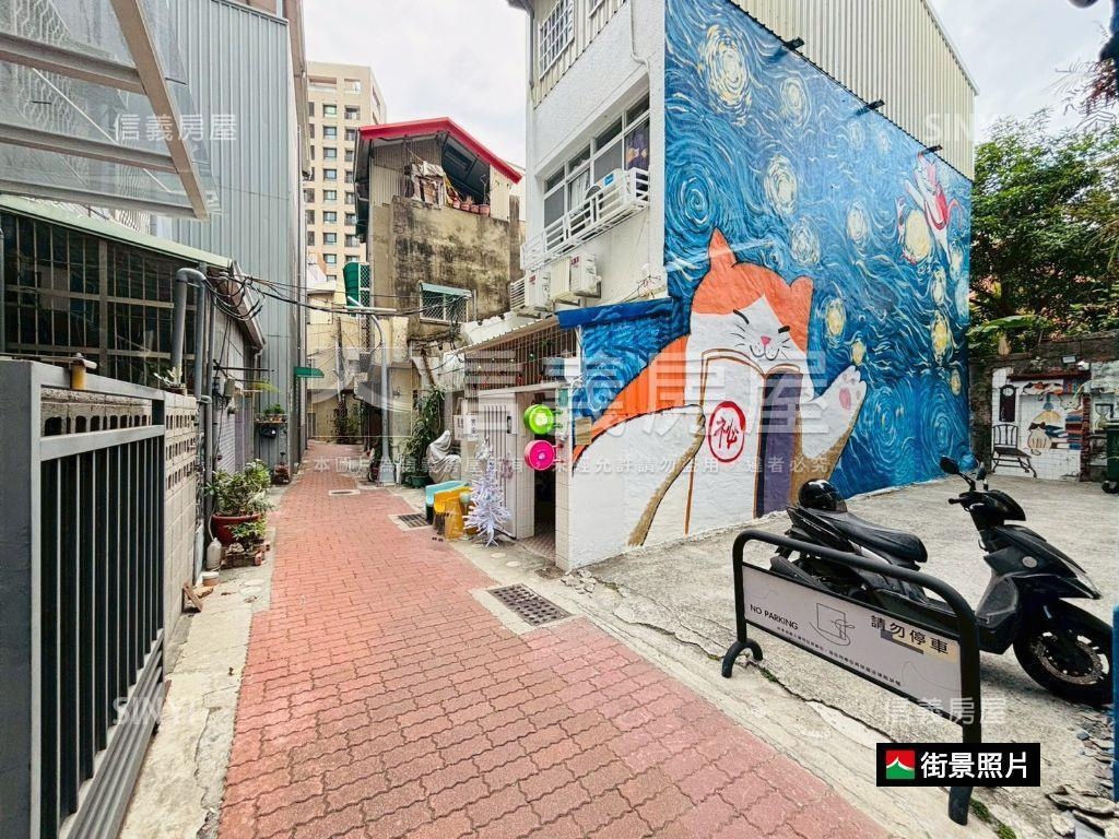 雙城鬧區✦衛民街邊間老厝房屋室內格局與周邊環境