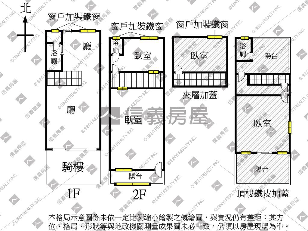 近鳳山火車站正街透天房屋室內格局與周邊環境