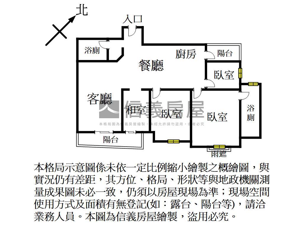 協勝發ＴＯＰ景觀輕豪邸房屋室內格局與周邊環境