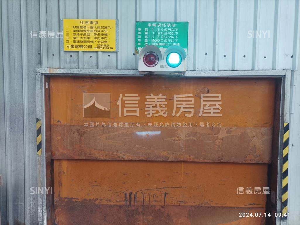 近景美捷運御華庭四房辦住房屋室內格局與周邊環境