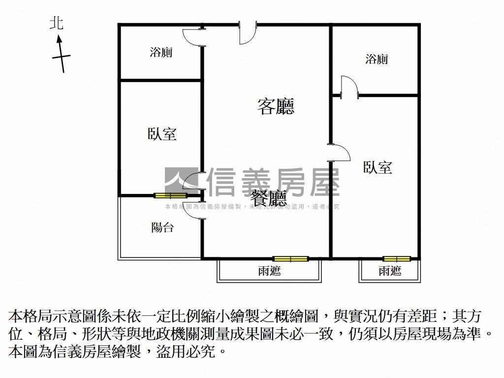 朝南市政大道兩房有車位房屋室內格局與周邊環境