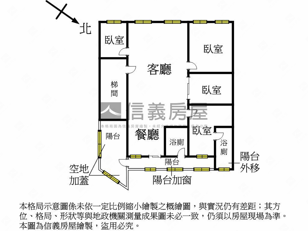 都更洽談中近捷運低樓層房屋室內格局與周邊環境