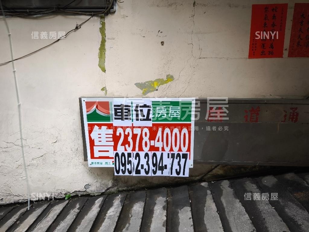 安居平面Ｂ１車位房屋室內格局與周邊環境