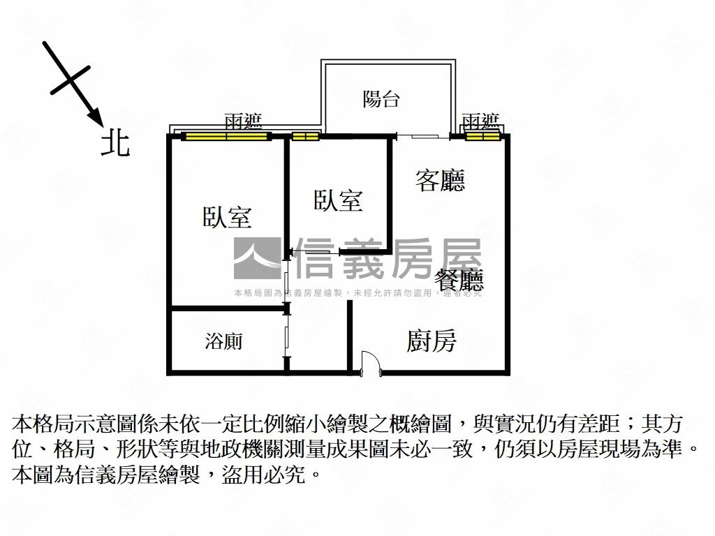 國泰豐格兩房車位房屋室內格局與周邊環境