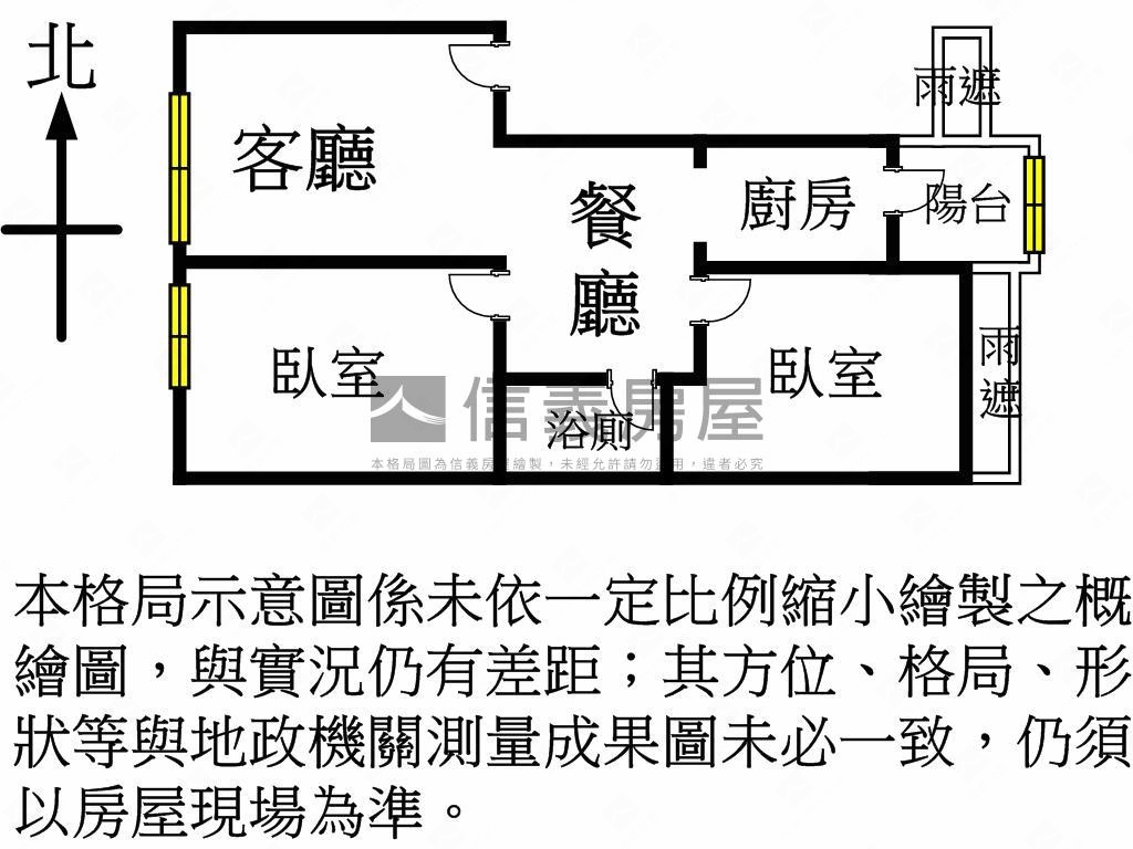 優活賞簡雅２房車位房屋室內格局與周邊環境