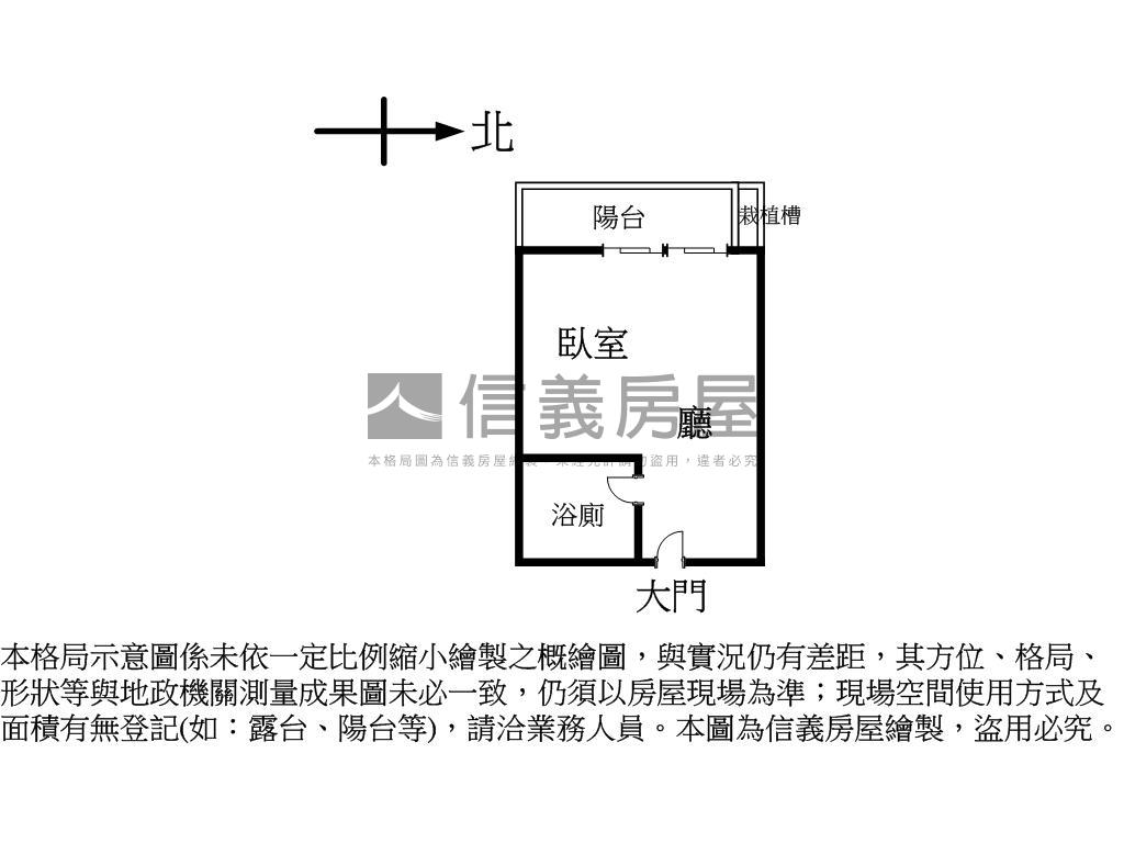 靜巷／邊間／陽台／有管理房屋室內格局與周邊環境