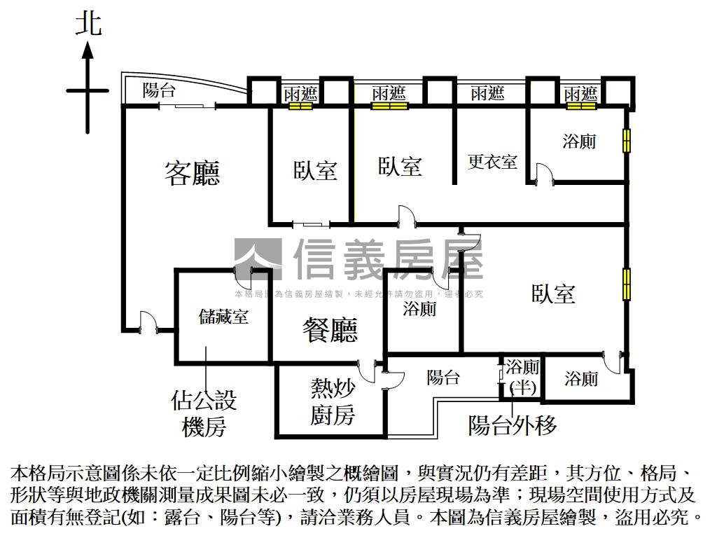 【新接】寶徠朝北帝景房屋室內格局與周邊環境
