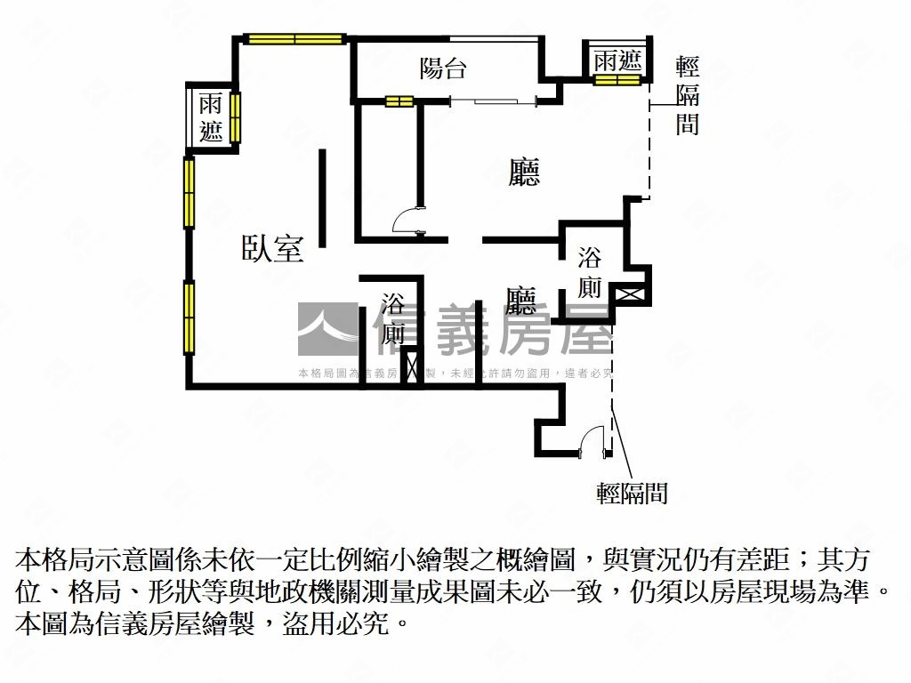 圓山帝寶Ａ２次高樓山景房屋室內格局與周邊環境