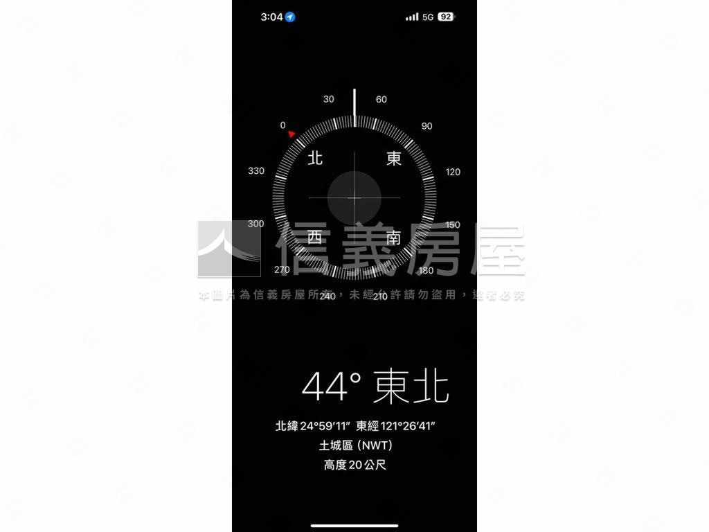 海山方正三房美寓⭐發房屋室內格局與周邊環境
