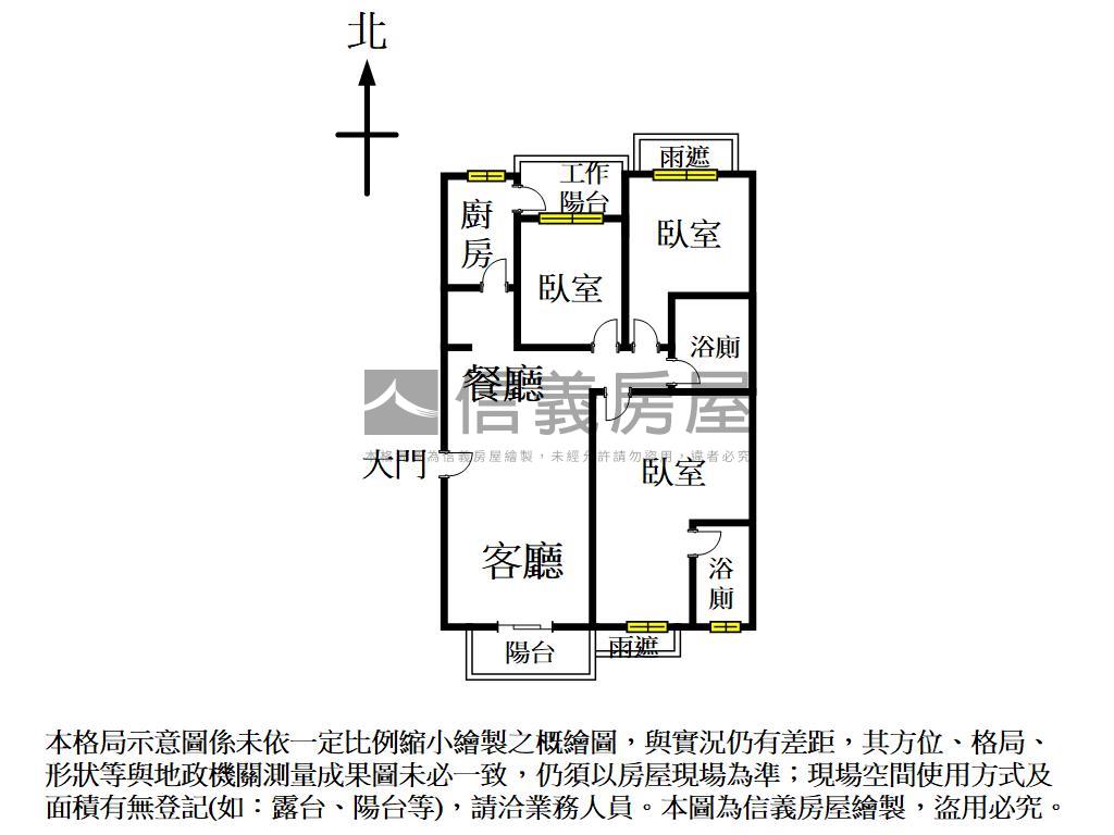 合陽鼎峰全新三房平車位房屋室內格局與周邊環境