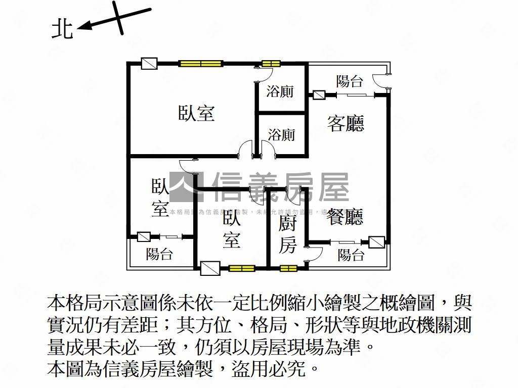 三民國小旁華廈房屋室內格局與周邊環境