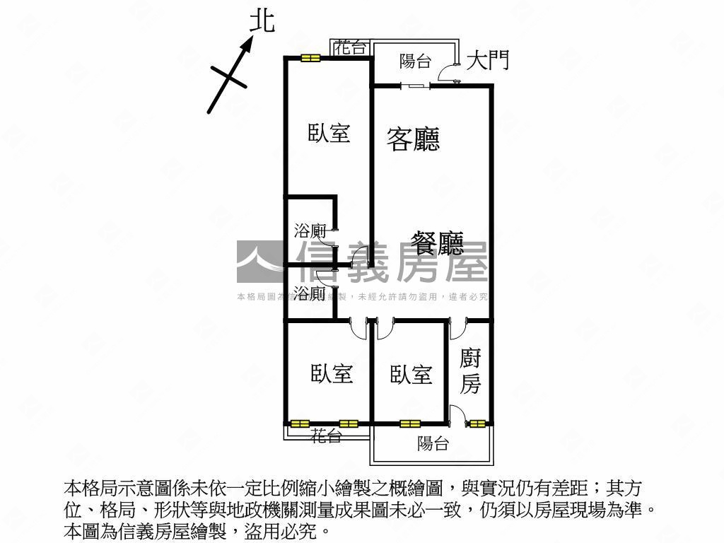 國泰建設三房平車美寓房屋室內格局與周邊環境