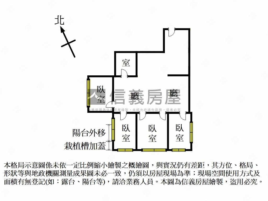 環球世貿景觀辦公房屋室內格局與周邊環境