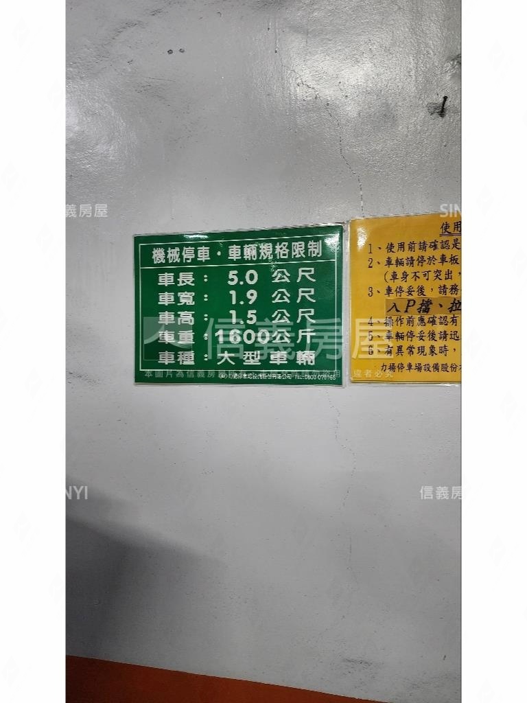 六德金融純辦有車位房屋室內格局與周邊環境