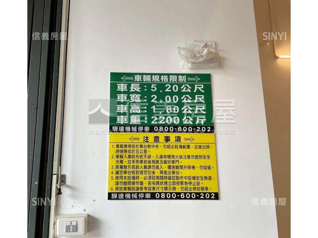 【別莊】一樓停車便利庭院房屋室內格局與周邊環境