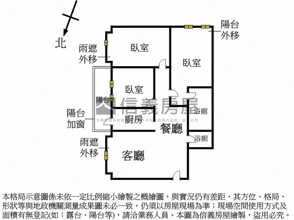 近中國醫親家時上三房平車房屋室內格局與周邊環境