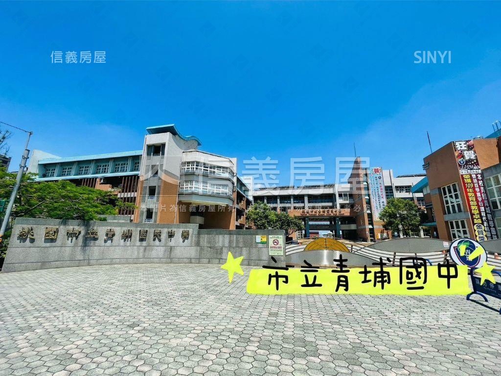 桃園航空城Ａ１８大四房房屋室內格局與周邊環境