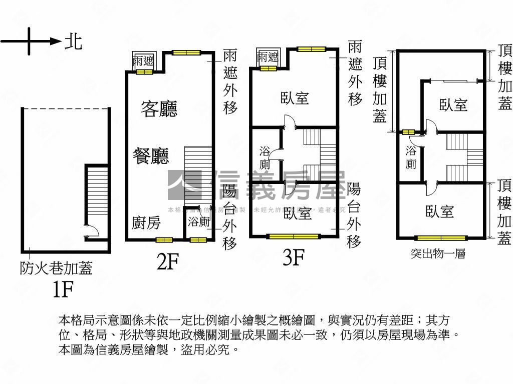 全新完工中科美別墅房屋室內格局與周邊環境