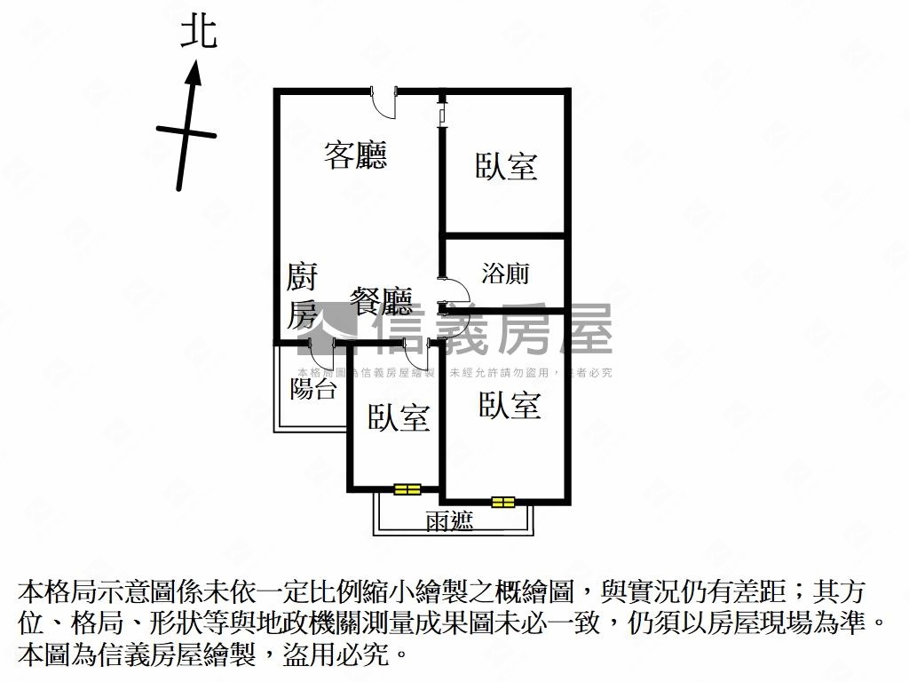 帝國有採光三房可另購車位房屋室內格局與周邊環境