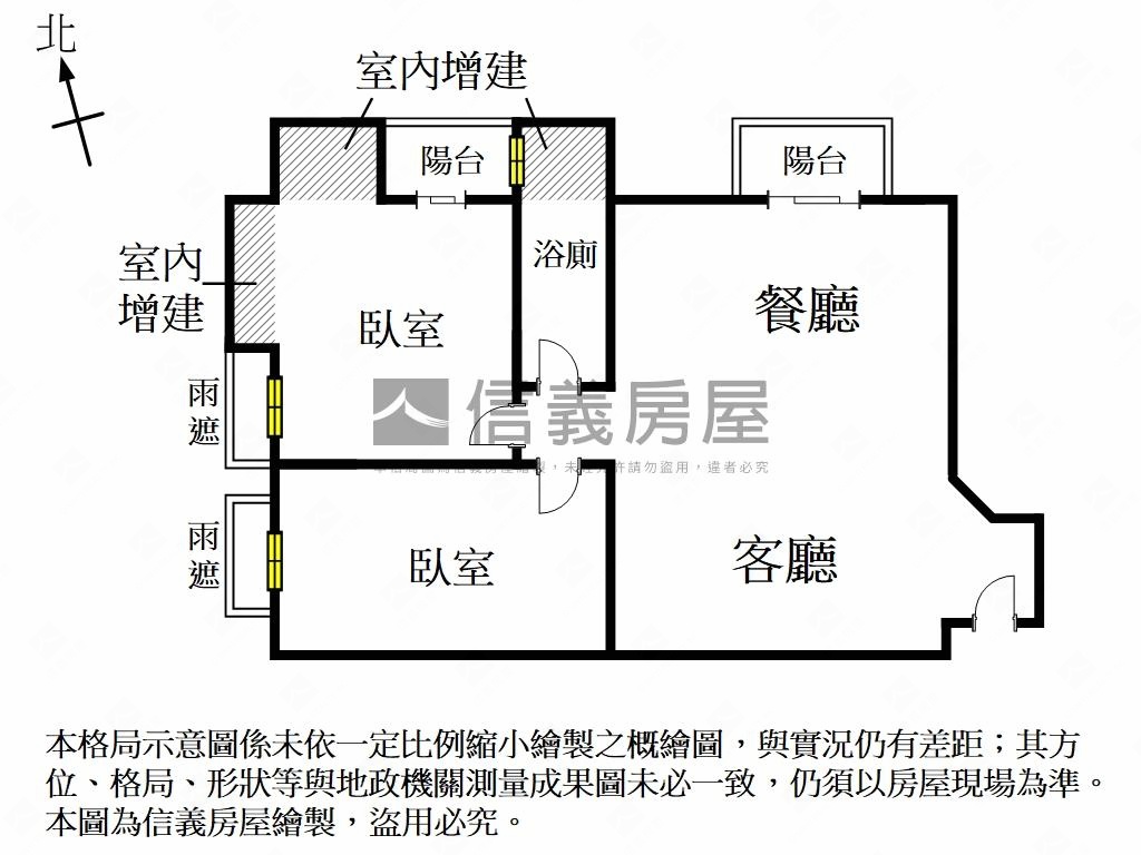 植村墅二房平車房屋室內格局與周邊環境