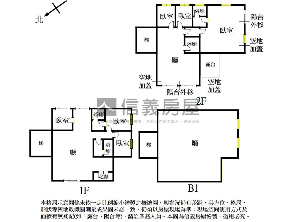 楓樹湖度假別墅房屋室內格局與周邊環境