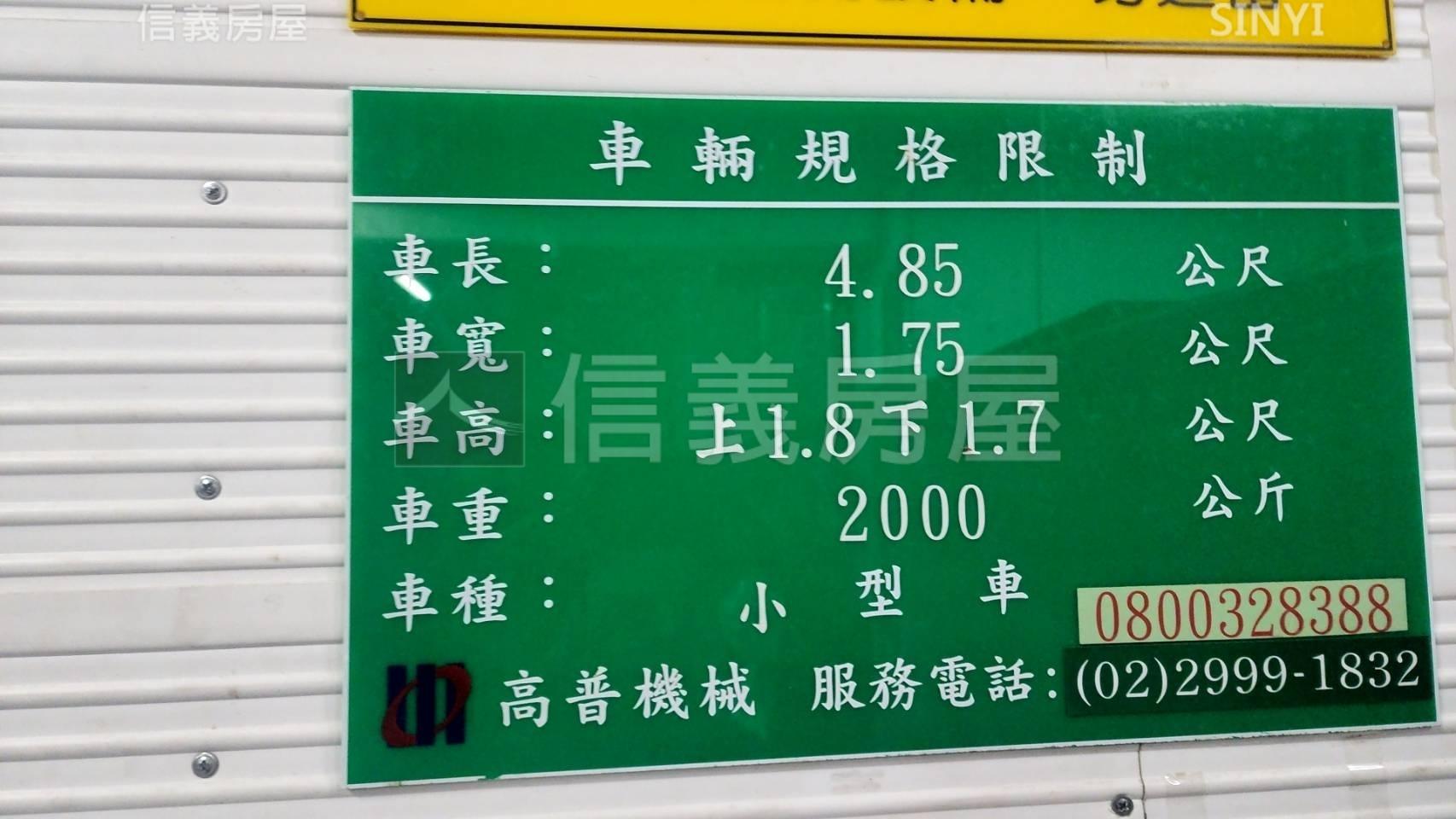 松江南京７５雙捷運豪邸房屋室內格局與周邊環境