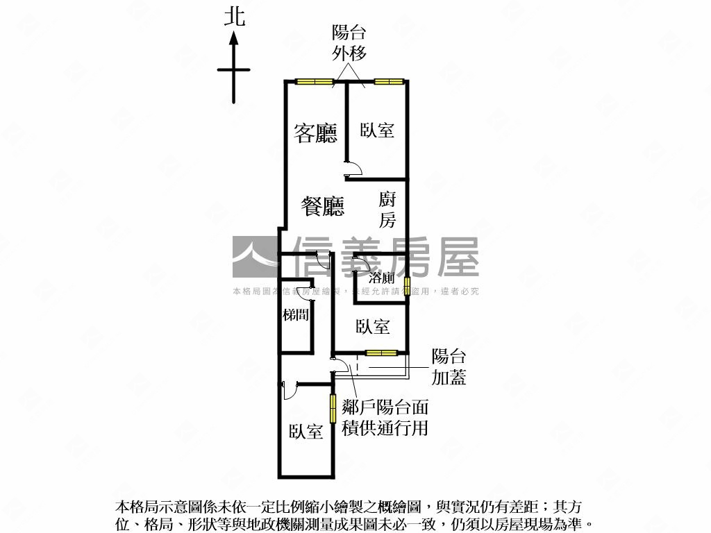 稀有低總價漂亮３房房屋室內格局與周邊環境