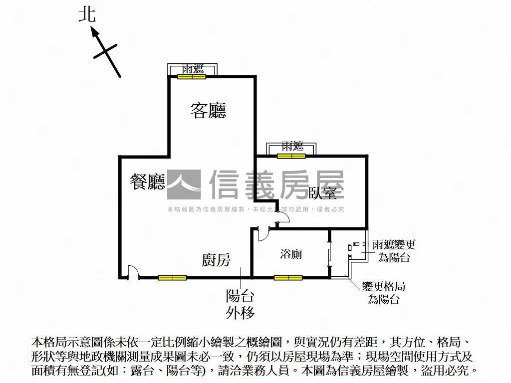 【昇佳春天】二改一附平車房屋室內格局與周邊環境