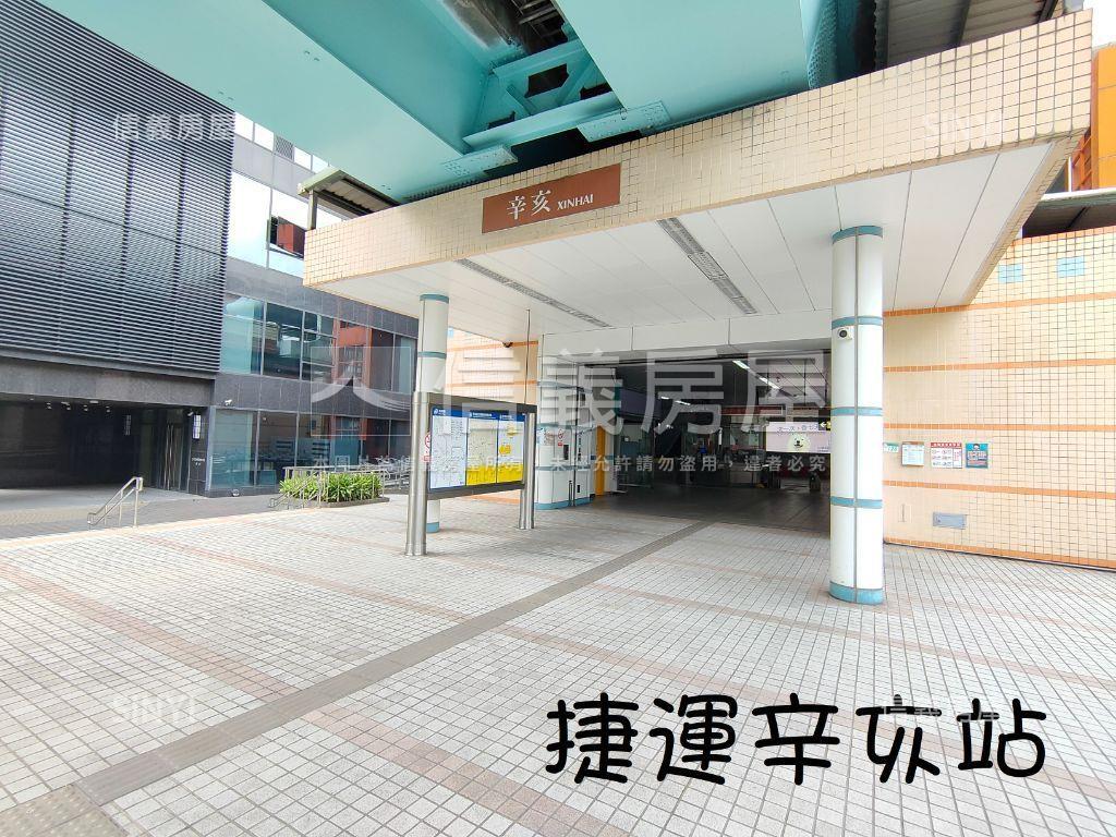 辛亥捷運大地電梯２房房屋室內格局與周邊環境